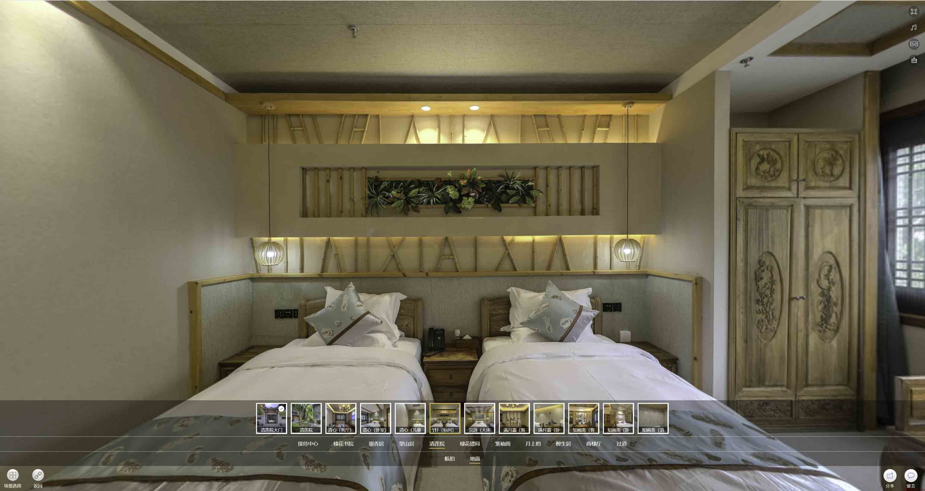 德庆中交长安里VR全景样板间
