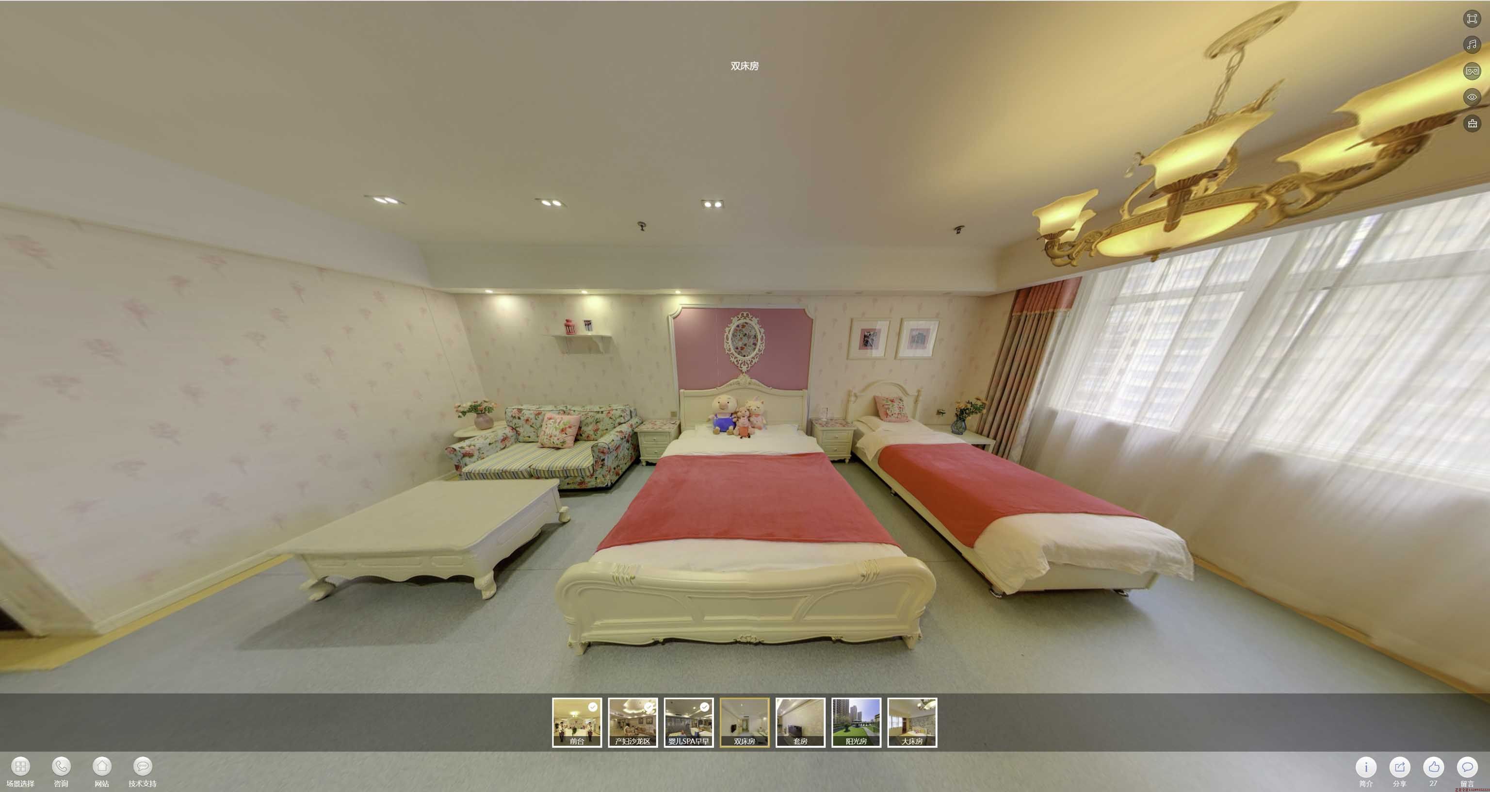 德庆安然月子会所720度全景展示