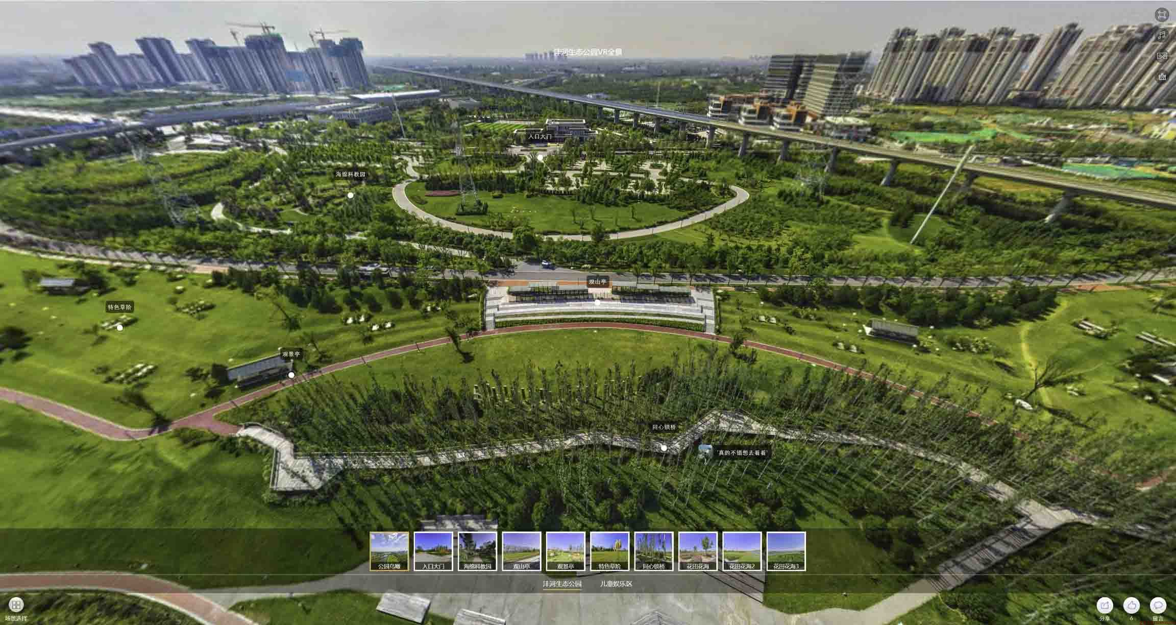 德庆VR全景体验：身临其境的沉浸式感受在手绘地图中的创新应用